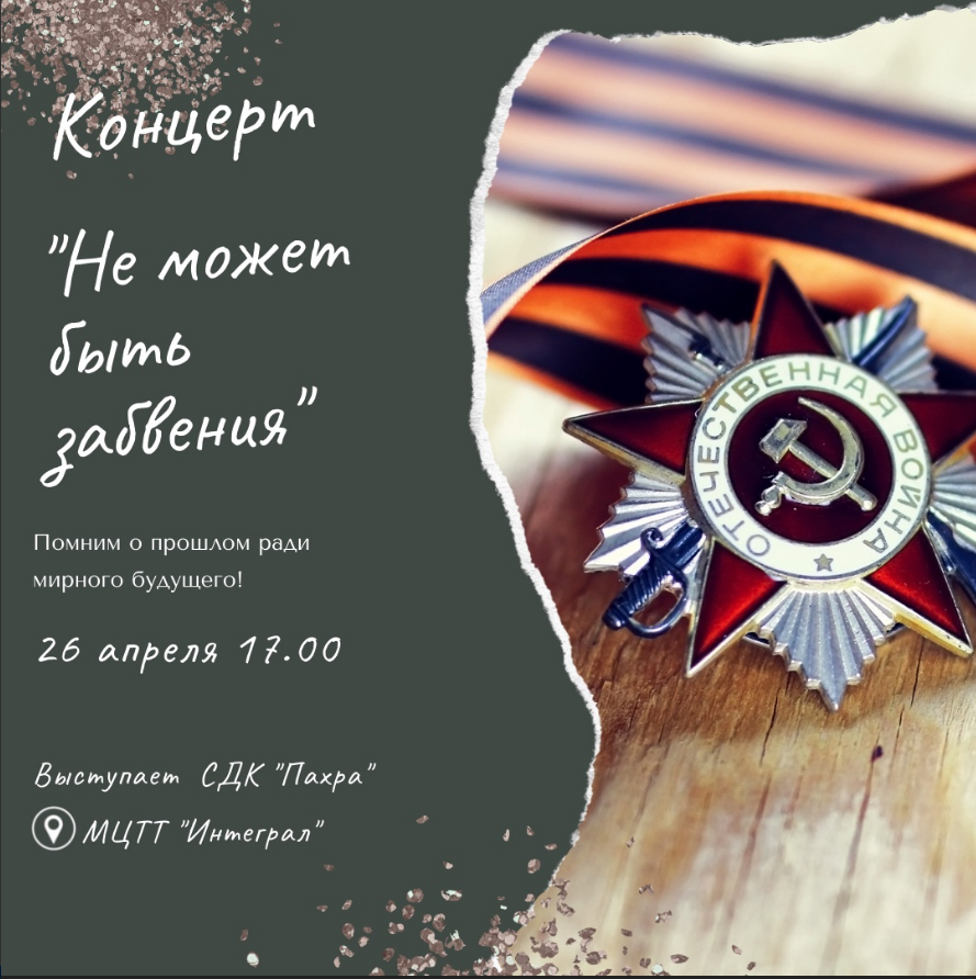 забвения.PNG забвения.PNG