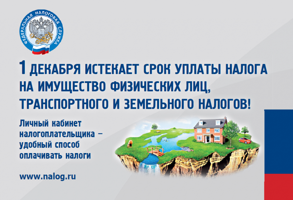 e__dlja-pechati_1-dekabrja.png e__dlja-pechati_1-dekabrja.png