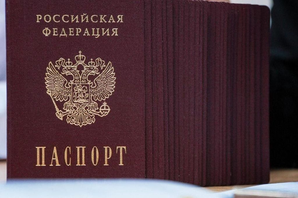 Фото На Паспорт Домодедово