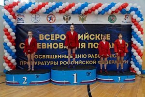 поздравление с днем прокуратуры офциально. официальное поздравление с днем работника прокуратуры рф. с днем работника прокуратуры поздравление. с днем работника прокуратуры. поздравление с днем прокуратуры официальное.