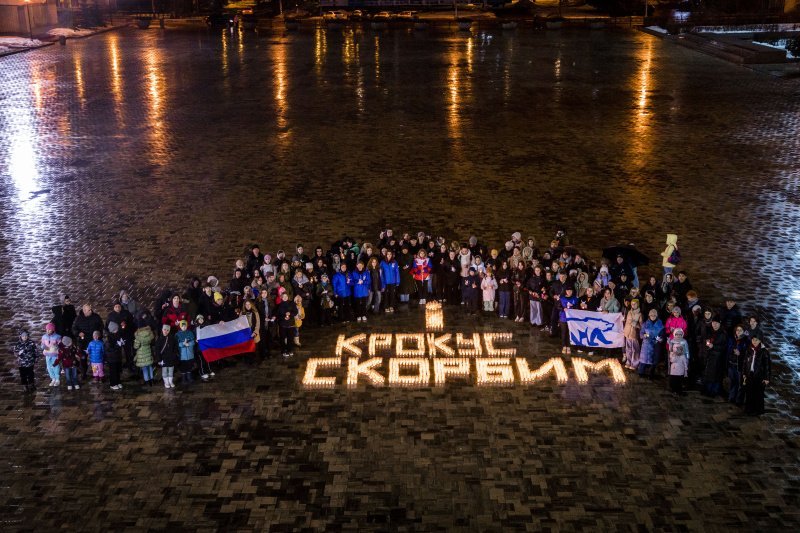 Домодедовцы присоединились к акции «Свеча памяти»
